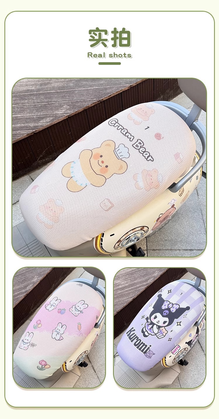 Emma Yadi Electric Car Seat Cover Sun Protection Non-Waterproof Platform Bell Battery Car Mesh Seat Cushion Cover Can Be Customized with Patterns