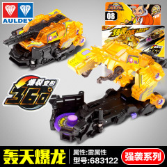 Audi Burst Speed ​​2 Double Diamond 1st Generation Jedi Lion Boomer Tyrannosaurus Jungle Lurker Storm Falcons