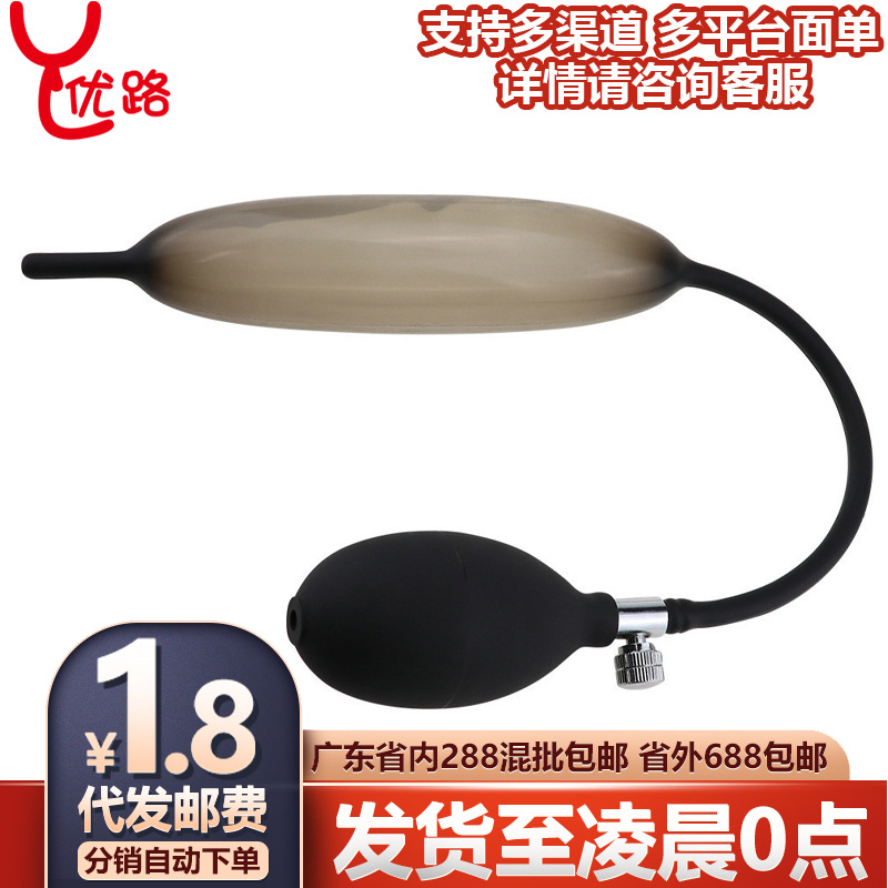 Bubble inflatable horse -eyed stick swelling expansion and expansion…