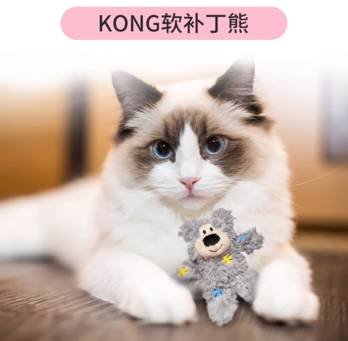 KONG CAT PENDOR CSF43