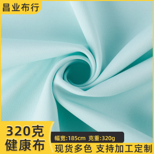 �p�潡�������n�z 75D�찱�W�۲�ᘿ��R����320g�\�ӷ�У������