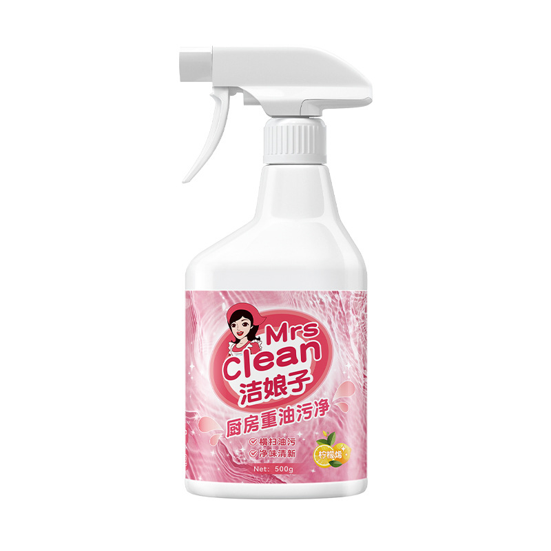 주방기름청소기 500ML