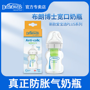 ���l���ʲ�ʿ��ƿ�ی��xPLUS����PP��ƿ��������ƿ��Û��150ml/27