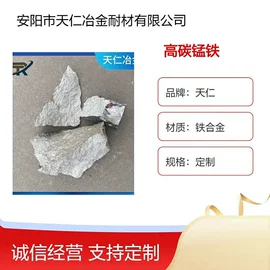其他铁合金;硅系;研磨材料