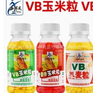 Western wind 100mi.VB corn kernel musk corn kernel VB wheat kernel musk wheat kernel 100mi