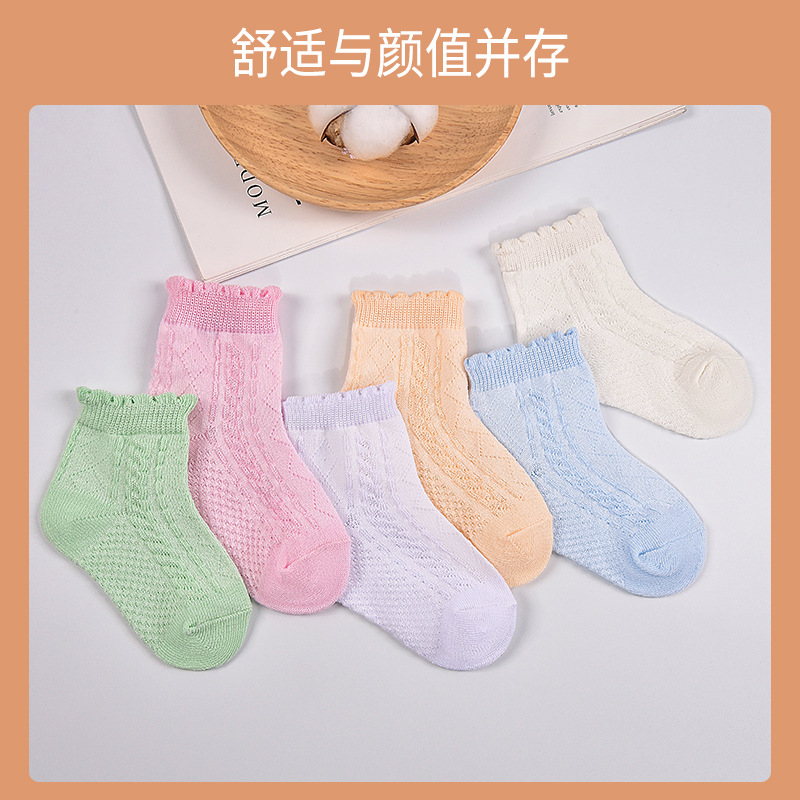 Spring and summer new solid color men's socks