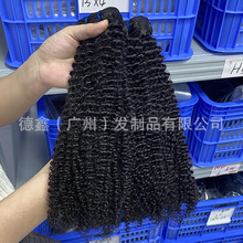 ���Ƽٷ����˷������ٷ��跢kinky curly bundles human hair wig