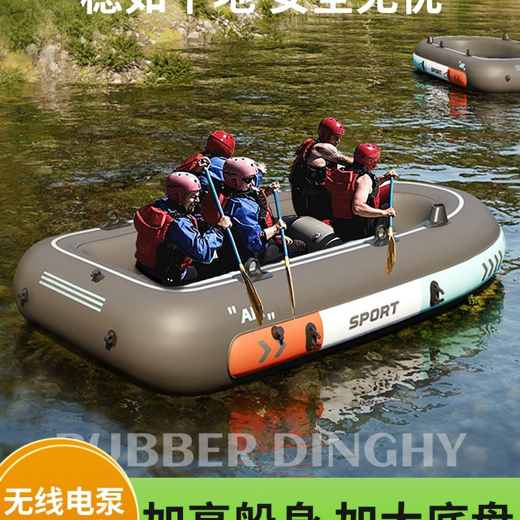 Надувная лодка для каяка, штурмовая лодка для рафтинга, лодка для дикой рыбалки, рыболовная лодка, лодка-амфибия, резиновая лодка, рыболовная лодка