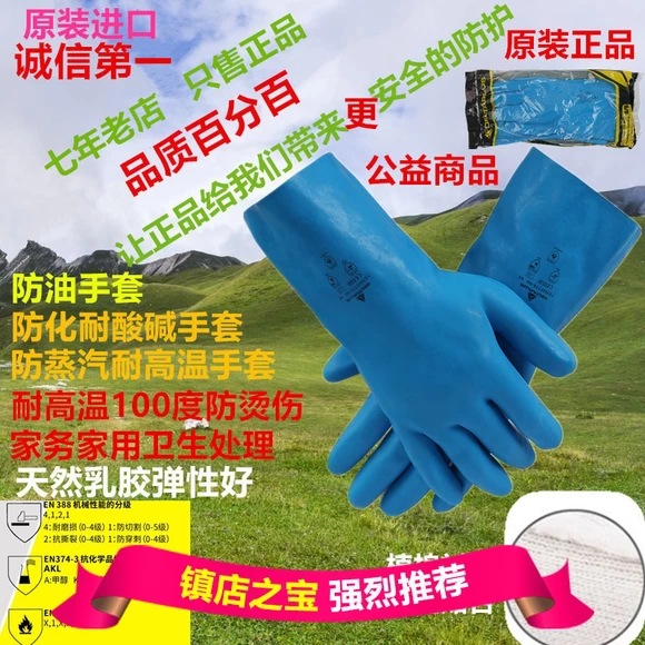 代尔塔201920防水隔热水烫高温防蒸汽耐高温100度隔热防烫手套