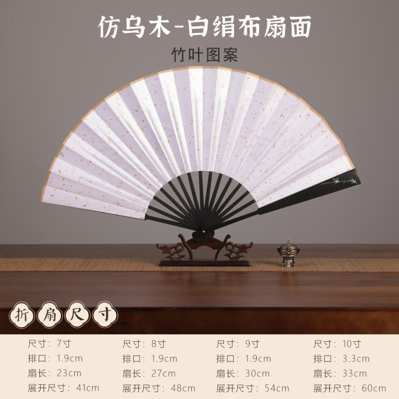 ライスペーパーファン、白紙扇子、絵画扇子、中国風古風広告書道扇子|undefined