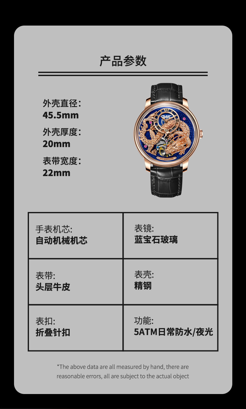 Đồng hồ nam automatic lộ máy chống nước dây da — Hoa hồng vỏ hoa hồng da đen, Hồng vỏ Hồng Long Blue Skin, Hoa hồng vỏ hoa hồng da xanh, Hồng Shell Green Dragon Da đen chi tiết 5