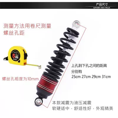 battery car rear shock absorber – damping system
