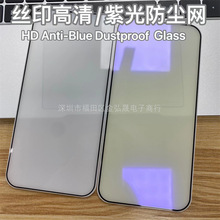 �m���O��14Promax Ͳ���m�W13�zӡ������{��iPhone12�֙C䓻�Ĥ