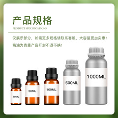 Guarding essential oil home indoor cold air diffuser breathing essential oil plant single essential oil fresh air wild orange oil