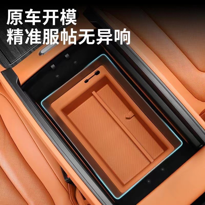 Suitable for 25-26 Models of Aito M8/M9 Armrest Box Storage Box Modification Center Console Storage Box Modification Accessories