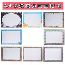 A4��ͨ��߅�����������g����߅����L���y�����׃��@���g���U����