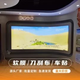 广告板;展示架;其他有机玻璃