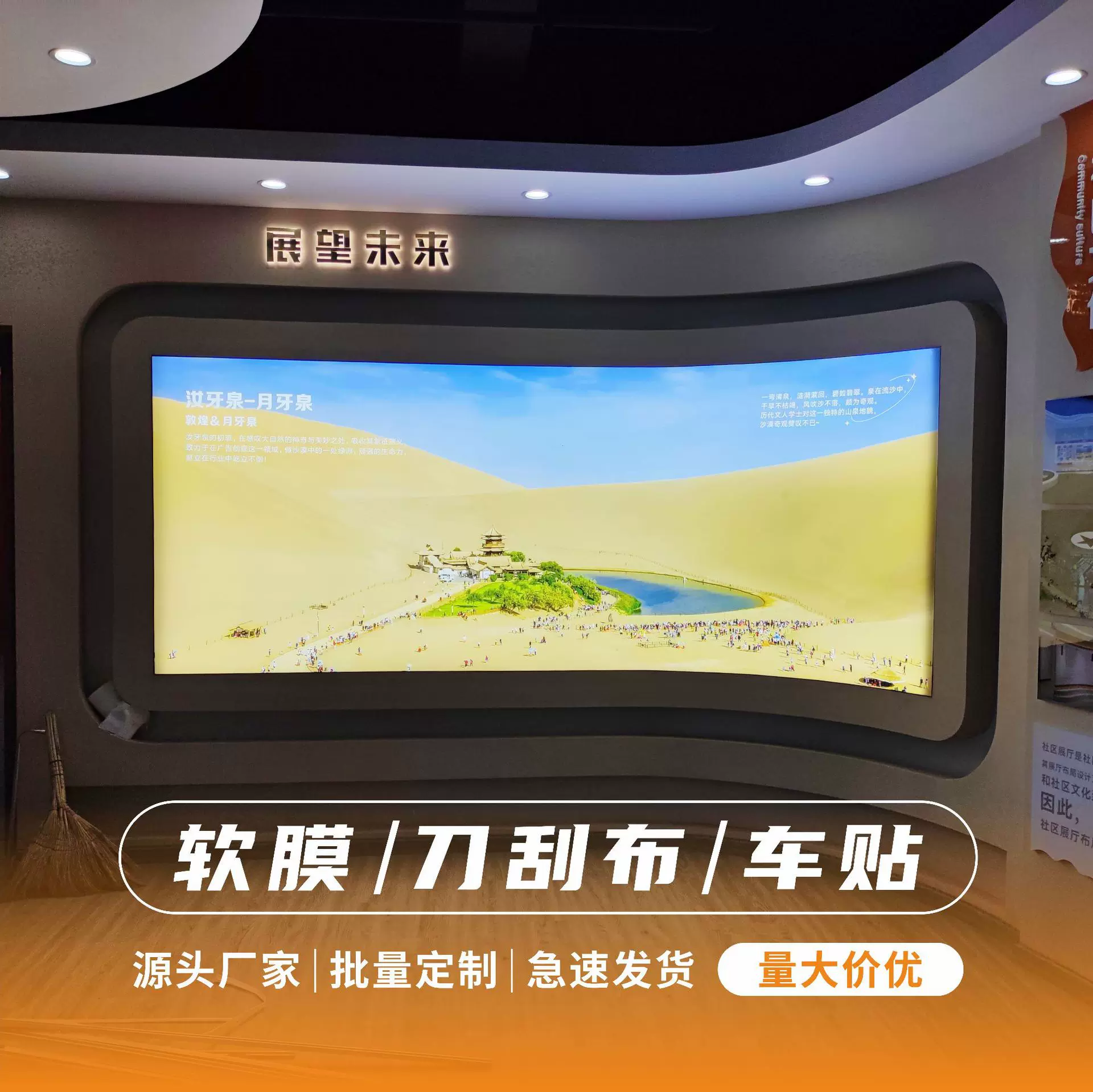 源头厂家软膜玻璃贴写真广告喷画灯箱布喷绘布UV招牌布KT板定制