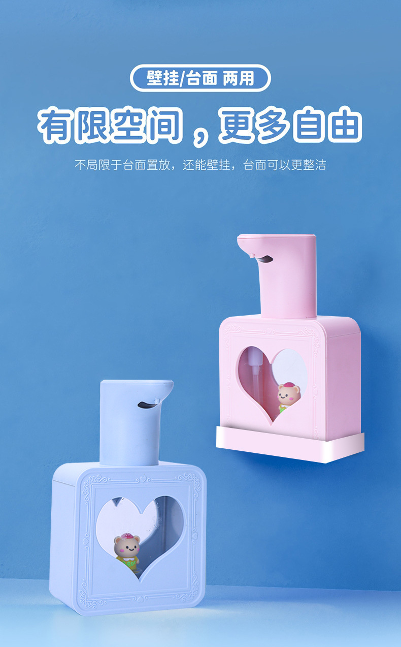 Description Picture 5 of itemAutomatic Foam Dispenser Touchless Sensor Smart Liquid Soap Dispenser Wall-mounted/Desktop Cute Washing Hand Machine for Kids