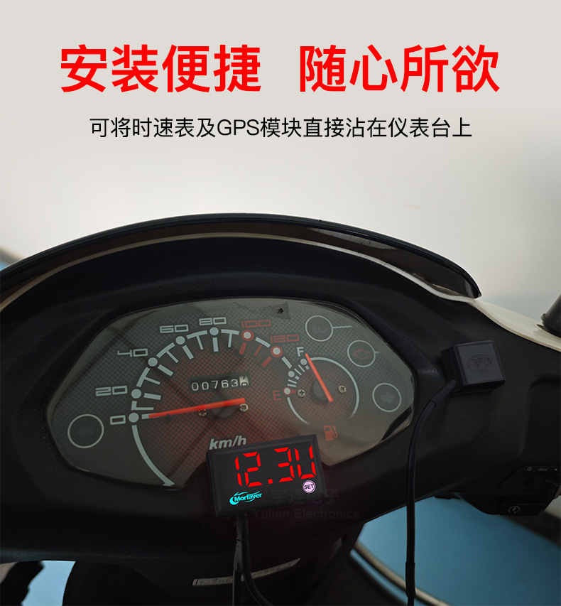 New Product Exquisite Led Motorcycle Electric Vehicle Five-In-One Multi-Function Car Speedometer Gps Module Accurate Speed Measurement