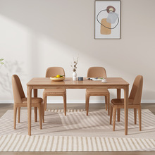 白蠟木全實木餐桌北歐餐廳家用小戶型長方形原木色6人吃飯桌椅