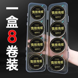 Finished fishing line group fishing line set full set tied to the main line genuine competitive table fishing nylon crucian super pulling force