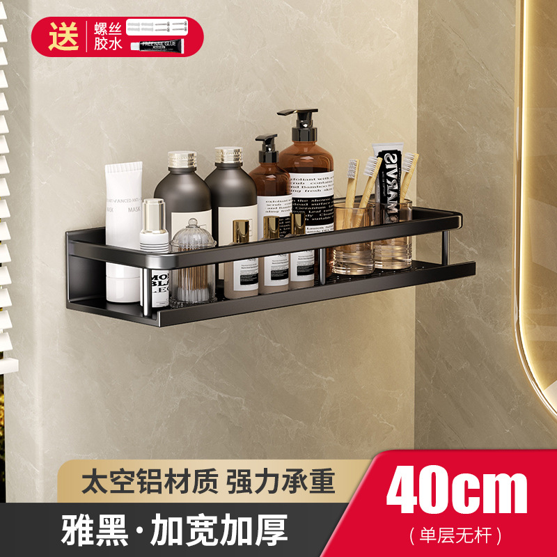 Estante de almacenamiento de baño lavabo sin perforar baño de lujo ligero montado en la pared inodoro estante de almacenamiento de pared