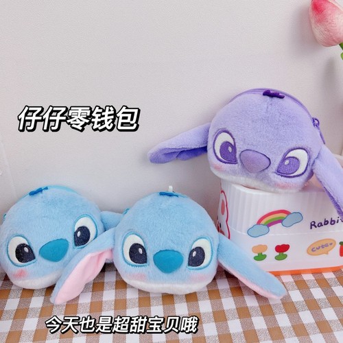 Japanese cute Stitch plush coin purse pendant headphone storage bag key chain pendant grab machine doll wholesale