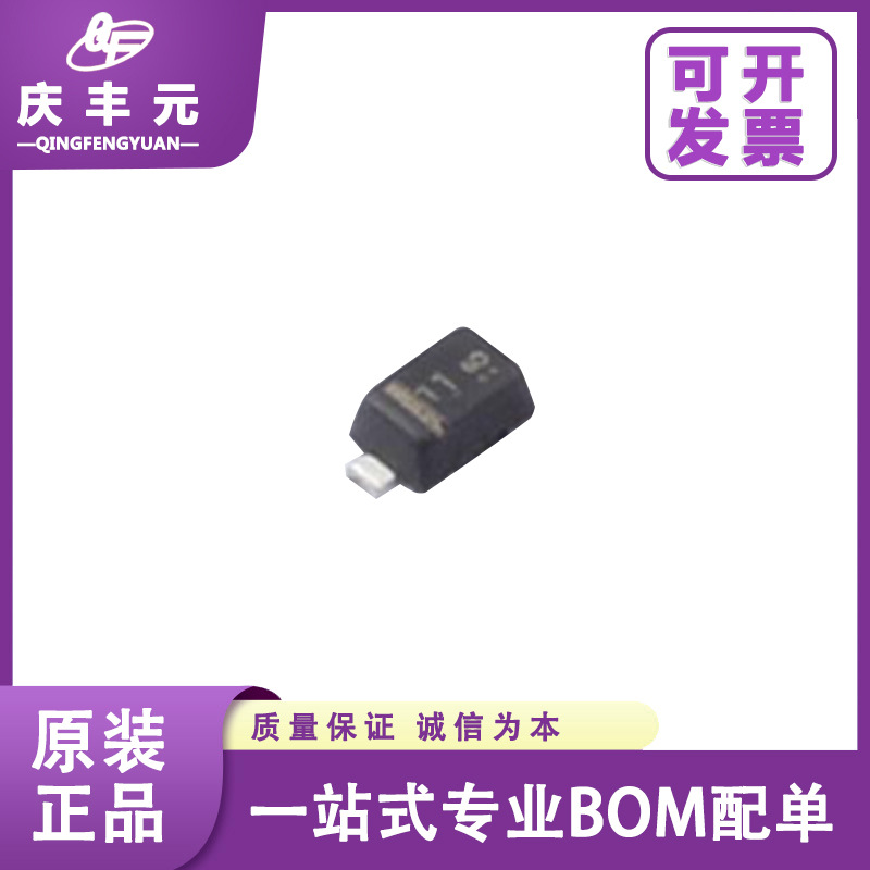 LM5Z24VT1G 丝印11 SOD-523 24V/0.2W 贴片稳压二极管 原装正品