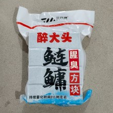 三分钟醉大头方块饵鲢鳙饵料专攻花白鲢胖头手竿抛竿鱼饵 30包/箱