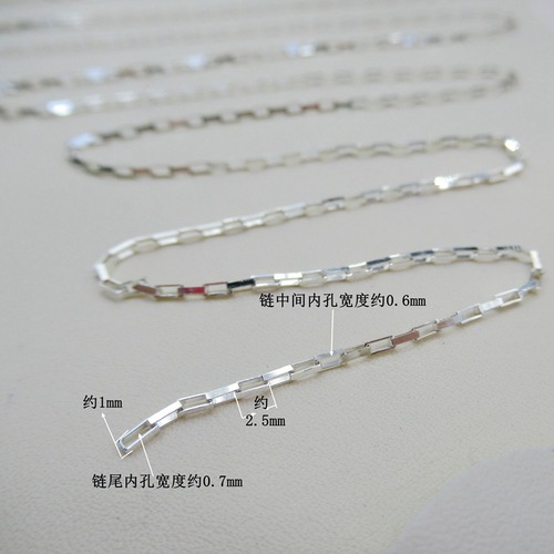 s925 sterling silver three-dimensional car flower rectangular chain O-shaped chain diy bracelet long O necklace jewelry material loose chain accessories