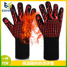 BBQ͸ߜ500-800ȼz͟΢t