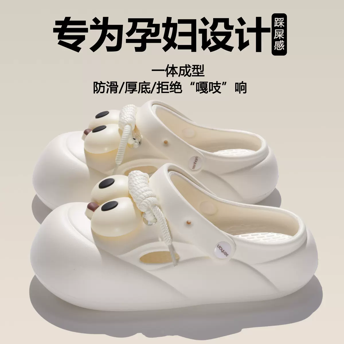 厚底洞洞鞋女款2025新款夏季外穿防滑防臭海边沙滩鞋增高eva凉拖