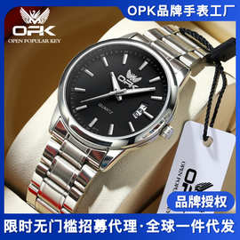 OPK品牌手表一件代发热销时尚日历石英表夜光防水男士手表男表