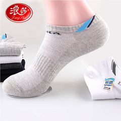 Langsha Boat Socks for Men, All-Cotton Mesh, Summer Thin, Breathable, Odor-Resistant, Invisible Socks—Men's Summer Sports Socks