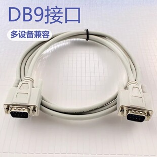 9о���ھ�com������db9���^��ĸ�^���LRS232�������L�ȿ��x