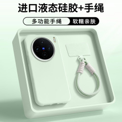 輸入液体vivo x 100s携帯ケース新型ストラップ付きx200シリコン全包転倒防止保護カバーultra