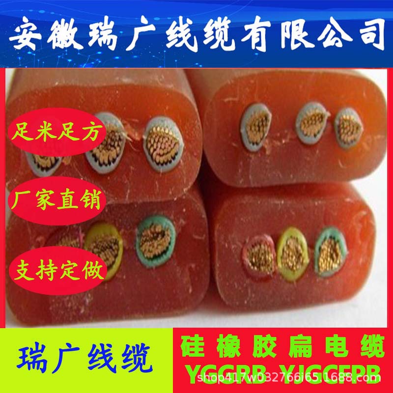 WDZ-NXFGR、ZRD-JX-HB-FFP、阻燃屏蔽电缆ZW-KCFPFP、ZD-SCFPFP