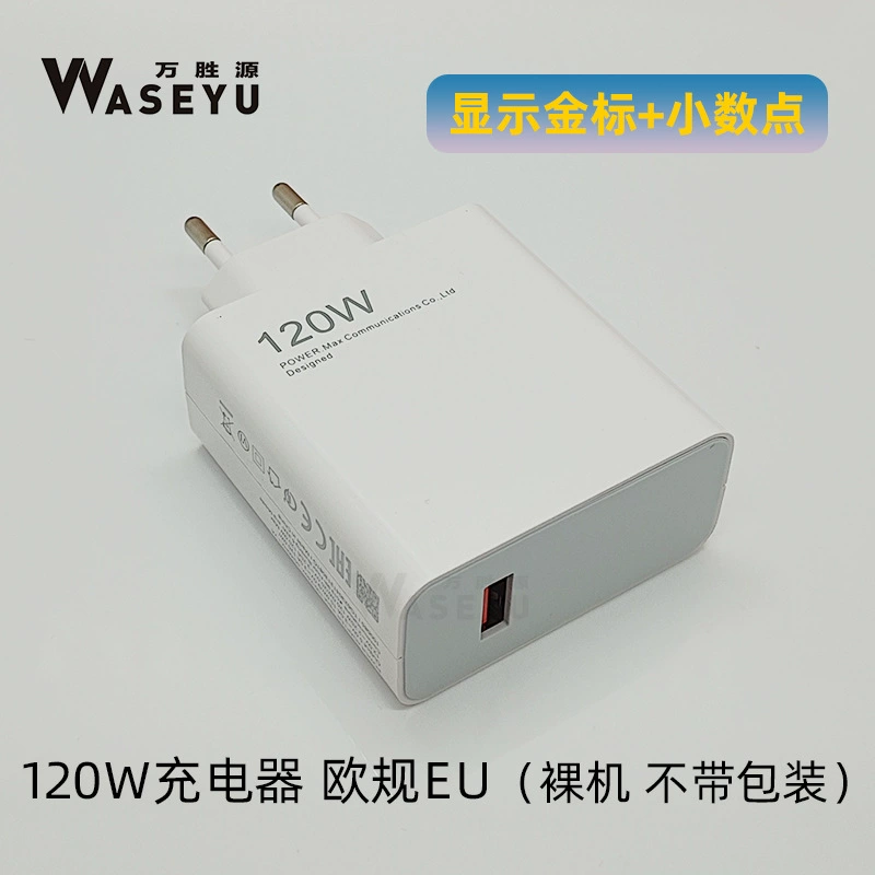 Huawei, xiaomi, совместимое зарядное устройство для мобильного телефона, зарядное устройство, 120W