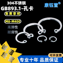 C͏Կ304P䓃ȿhGB893ÙnȦp׹̶͸g