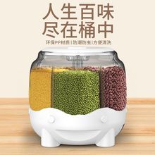 防潮防虫家用可旋转米桶大容量加厚密封五谷杂粮分格储存厨房米将