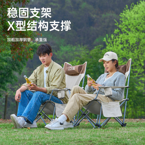 Adjustable Outdoor Foldable Reclining Chair Portable Ultra Lightweight Fishing Chair Nap Camping Director Chair Art Student Stool