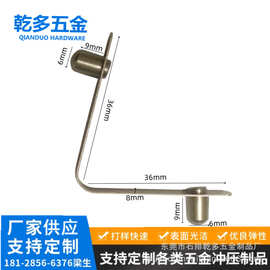 批发实心V型弹片、管内定位弹扣、弹簧钢片、V型伸缩管跳珠、卡扣