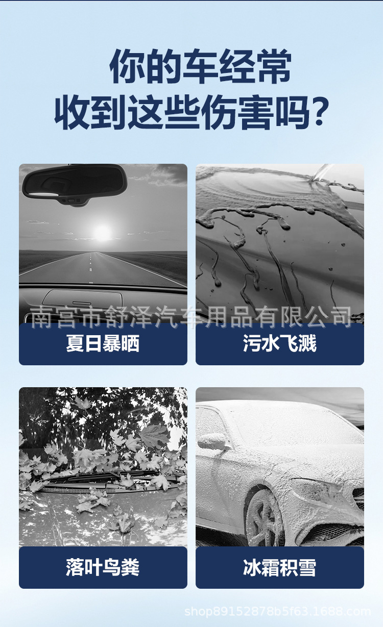 Manufacturers supply car clothing waterproof thickened camouflage Oxford cloth car clothing plus sunshade car cover PEVA thickened car cover