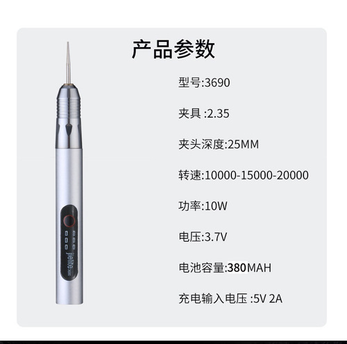 可调迷你充电电磨机锂电小电磨美甲机电动雕刻笔抛光刻字笔打磨机