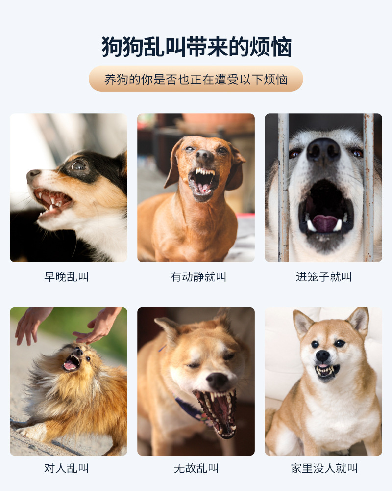 跨境专供智能自动止吠器防狗叫不伤狗训练项圈植物精油喷雾止吠器-阿里巴巴