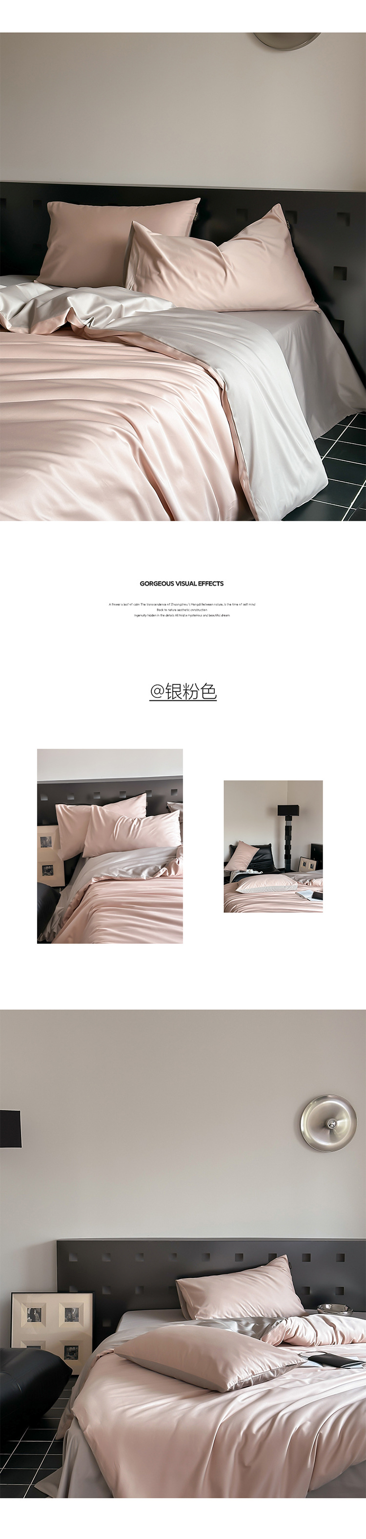 银粉色.jpg
