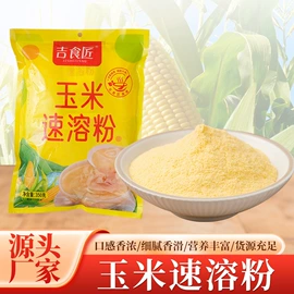 烘焙辅料类;方便粥类