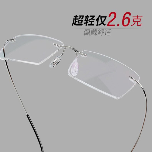Alloy frameless reading glasses for men and women and the elderly, trimmed ultra-light business high-definition resin reading glasses, anti-blue light
