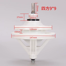 洗衣机配件;空调配件